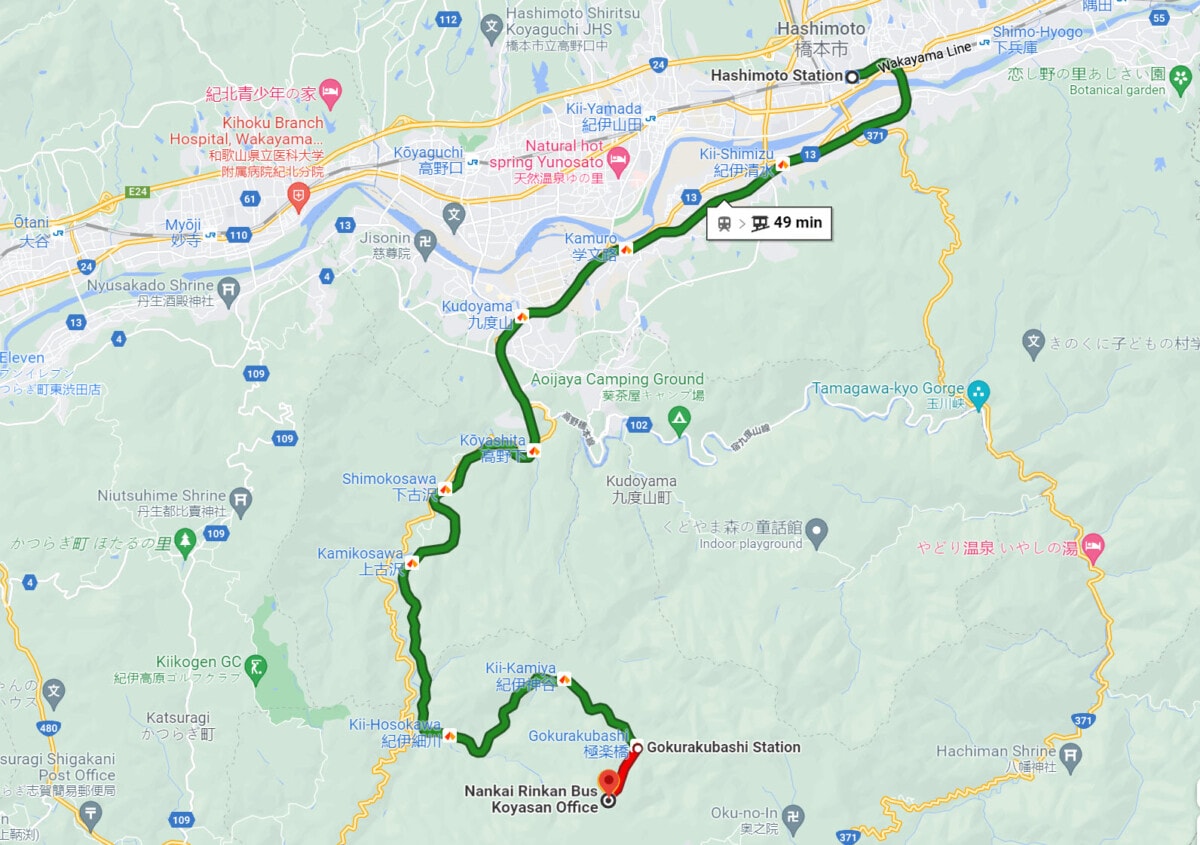 Koyasan Japan Guide | How to get to Mount Koya - Money We Have